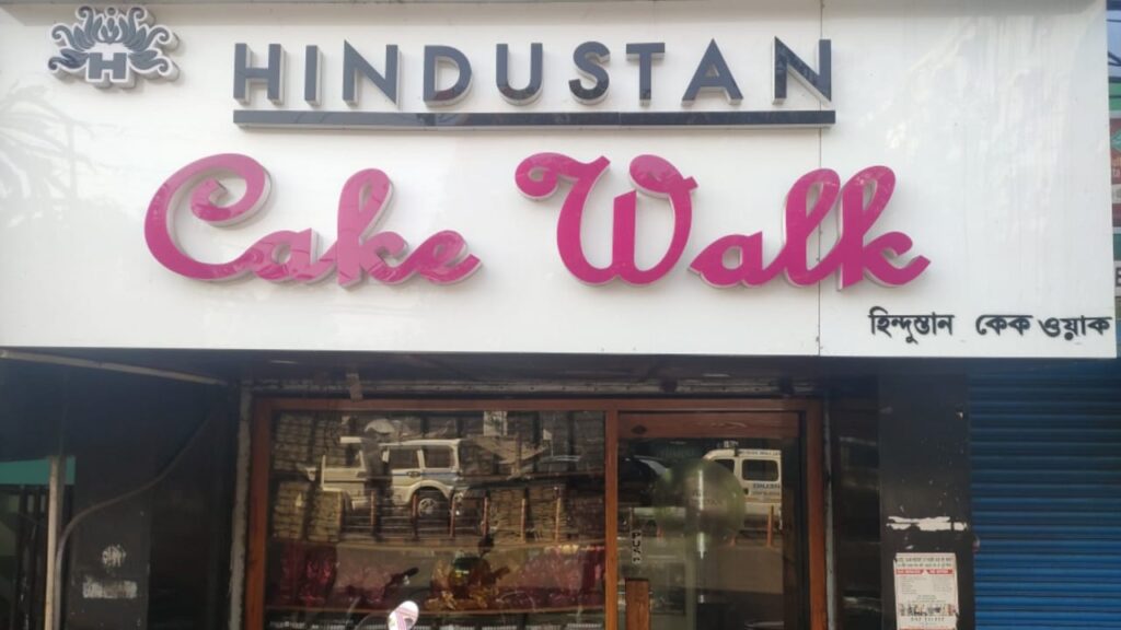 Hindustan Cake Walk in Ushagram Asansol | Order Food Online | Swiggy